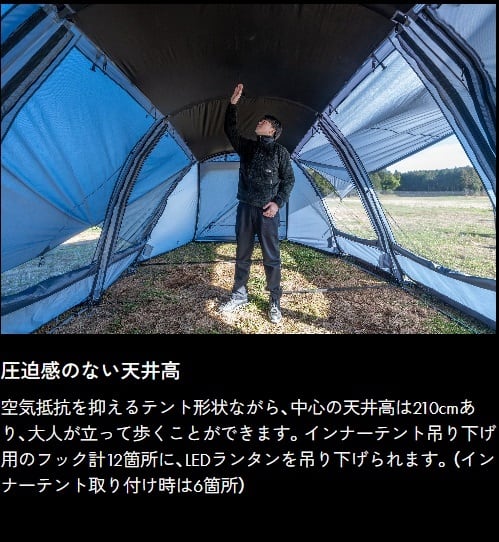 ウィングフォート（4人用インナーテント付属） 東京クラフト | Abenteuer