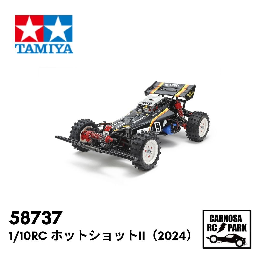 TAMIYA タミヤ】1/10RC ホットショットII（2024）[58737] | CARNOSA RC