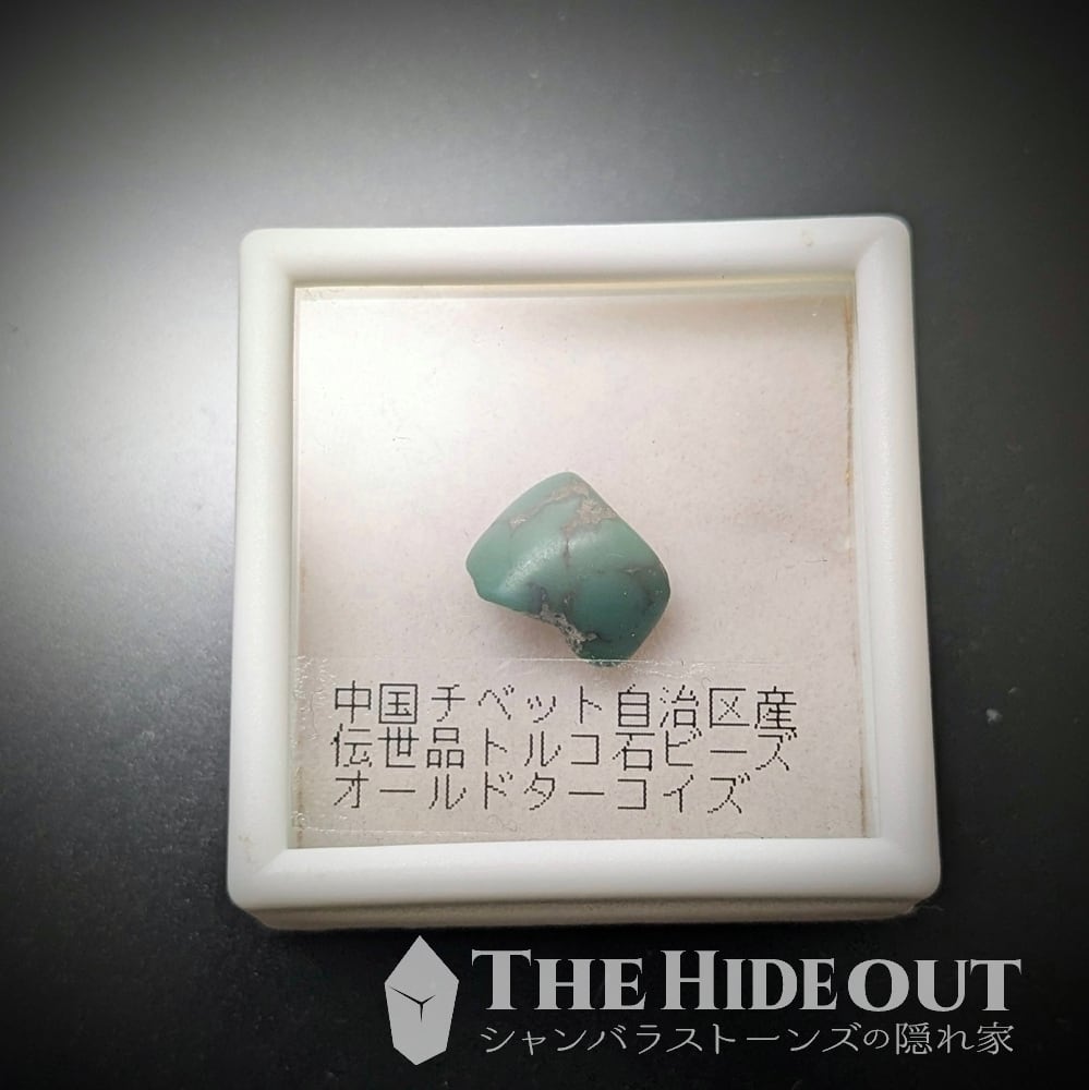 チベットアンティーク003 チベットトルコ石 圧巻のヤムドゥクブルー