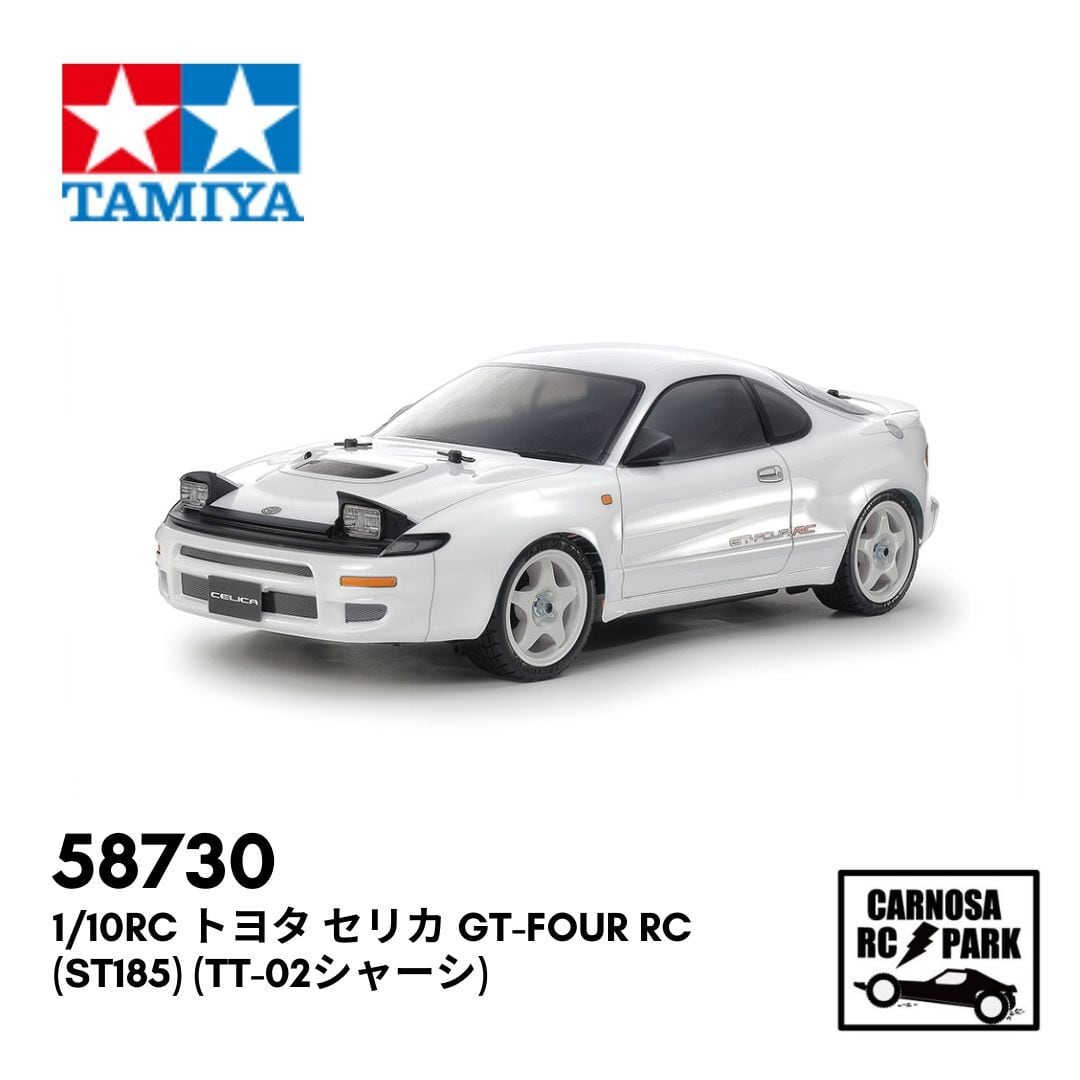 TAMIYA タミヤ】1/10RC トヨタ セリカ GT-FOUR RC (ST185) (TT-02