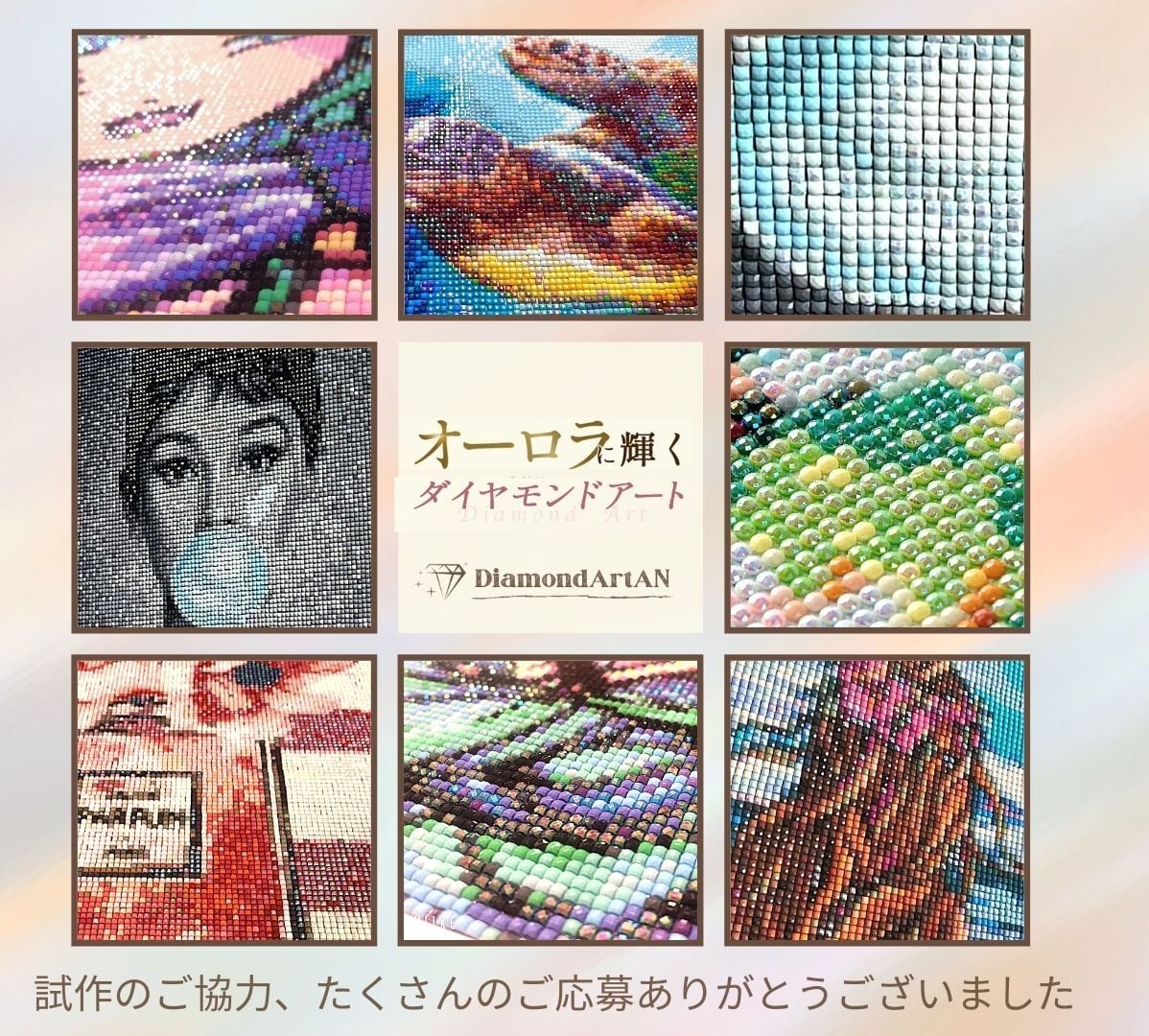 オーロラビーズ使用】 AMAB-8 ダイヤモンドアート 動物 きつね 花