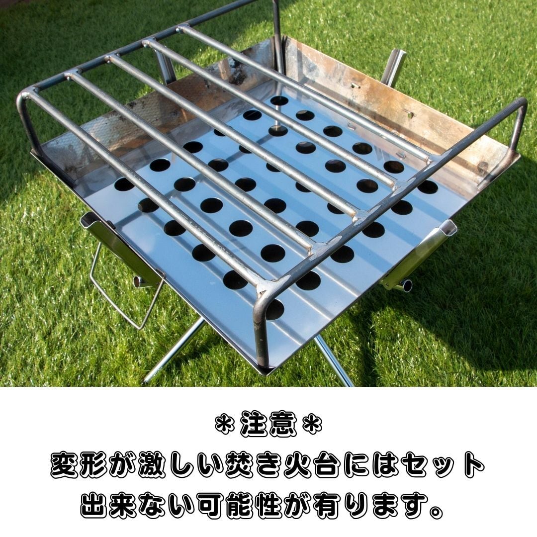 焚き火ハンガー 2分割支柱+アーム4+グリルハンガー 耐熱 焚き火 五徳