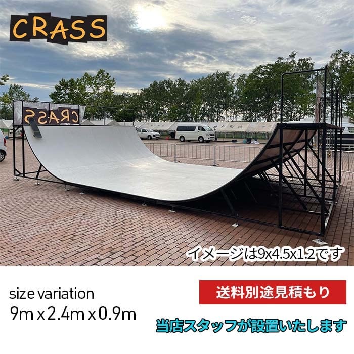送料別途見積もり】900 SKATEBOARD RAMP スケボーランプ スケート