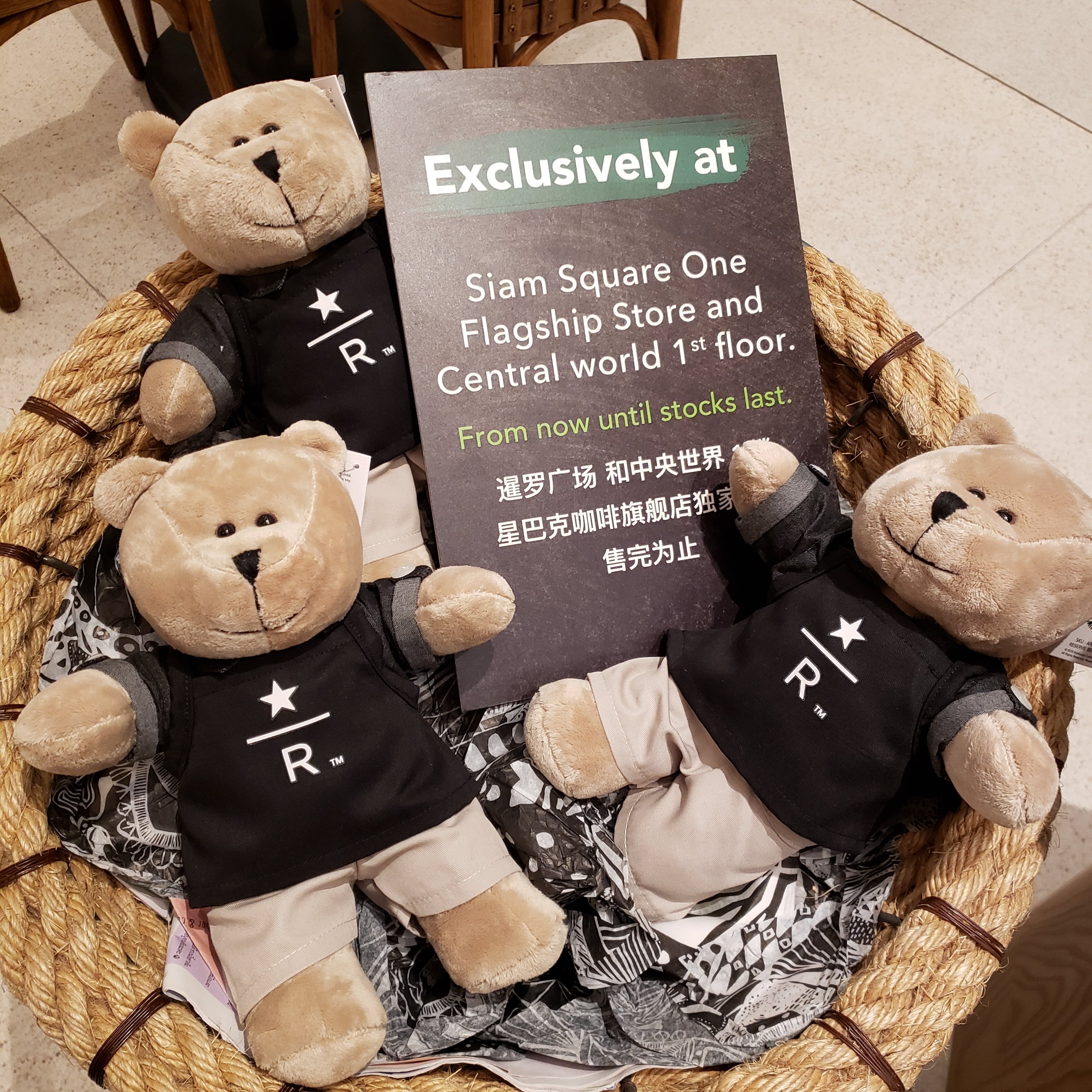 日本未発売☆海外限定☆スタバ リザーブ タイ セントラルワールド店