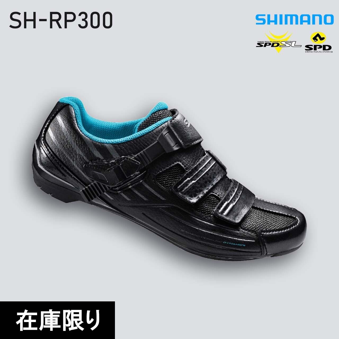 MAVICﾏﾋﾞｯｸ】Men's ロードシューズ／Cosmic Pro | ハヤサカサイクル