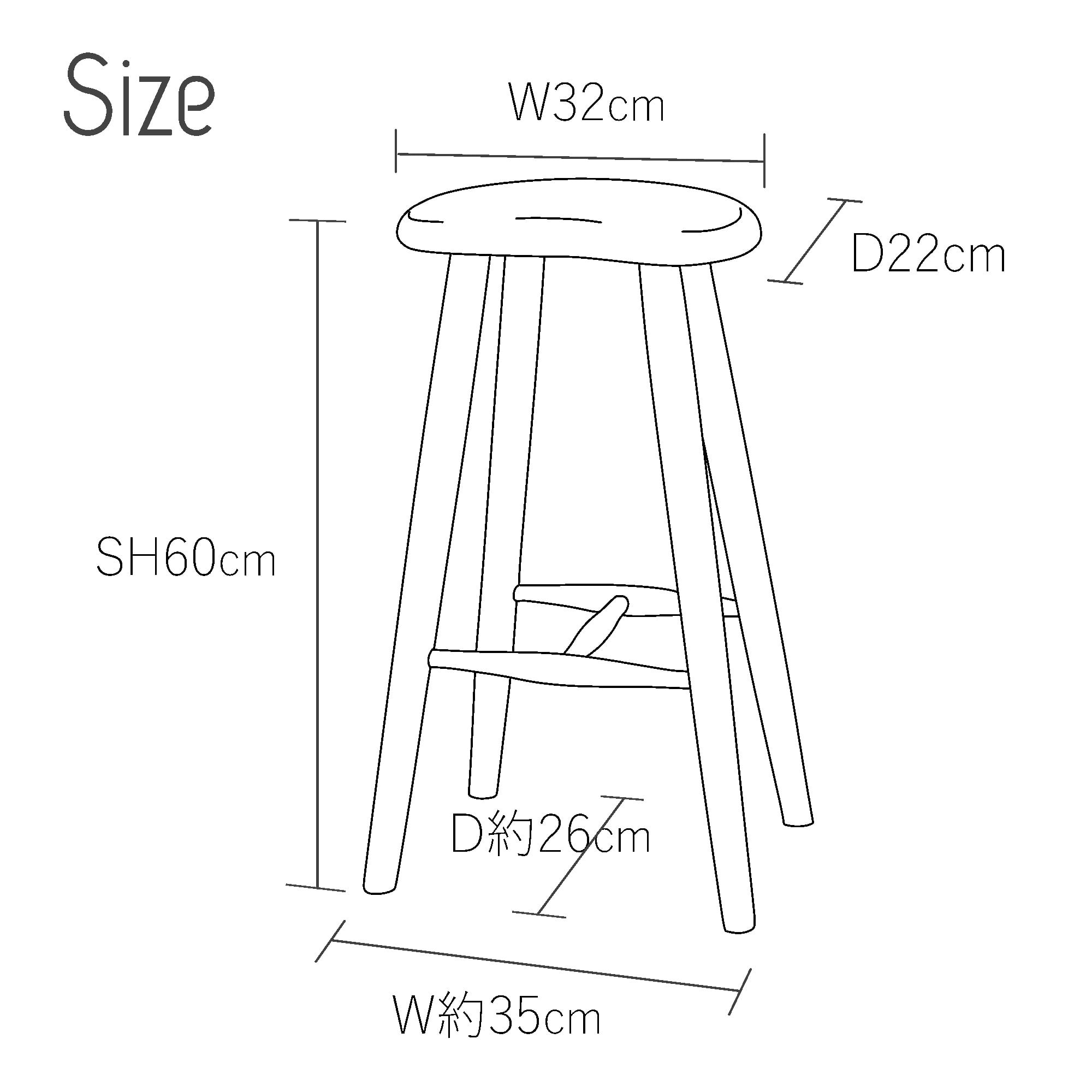 キッチンスツール クリ Kitchen stool - Chestnut | 飛騨高山 家具工房
