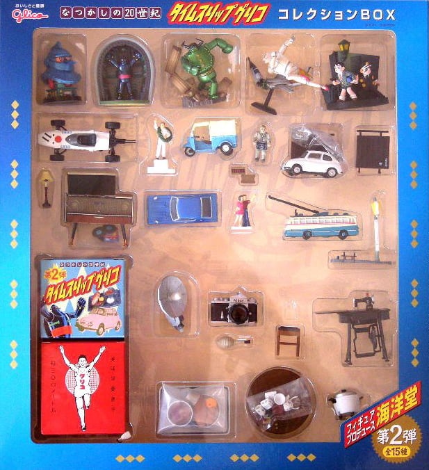 タイムスリップグリコ 第2弾 コレクションボックス（全15種） | TOYZ-STYLE