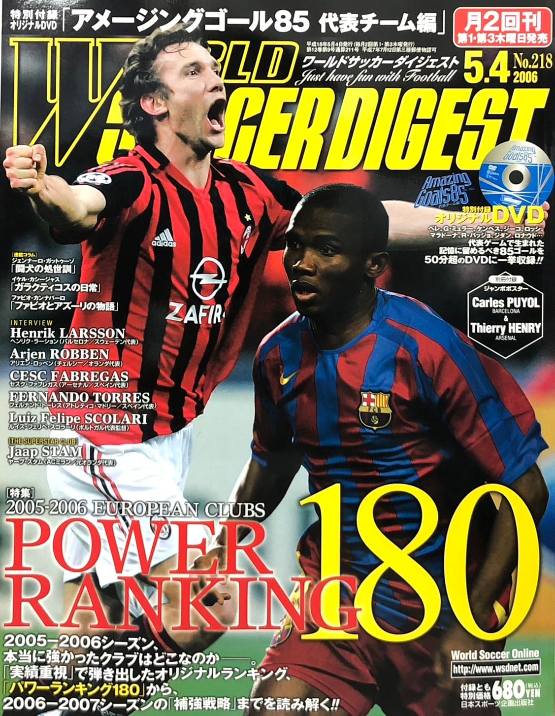 dbc9587109443f744cf86f99fa74b6