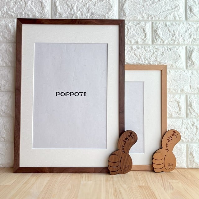 ほめがく B4 ウォールナット】額縁｜賞状・子供の絵・作品を飾る