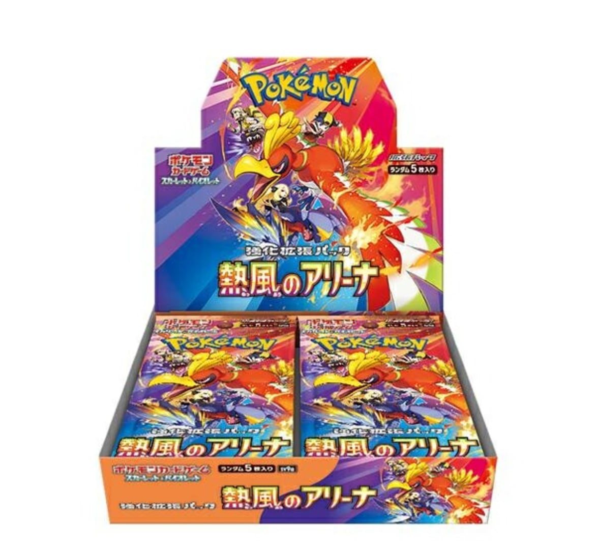 ポケモン インフェルノX 4BOX 未開封シュリンク付き ポケモンカード