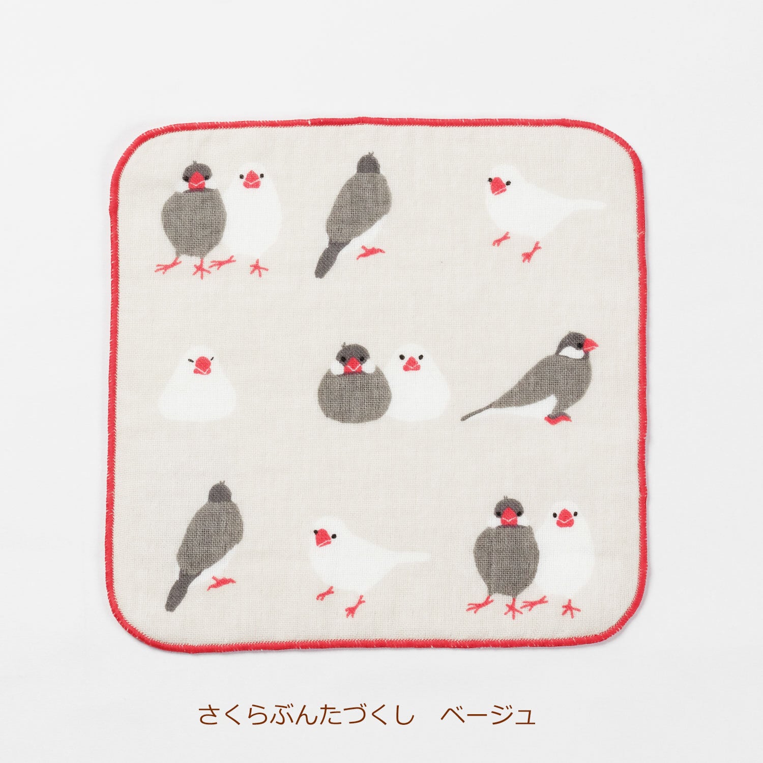 ガーゼタオル｜フレンズヒル | irodori 文房具 雑貨 小鳥 インコ 文鳥
