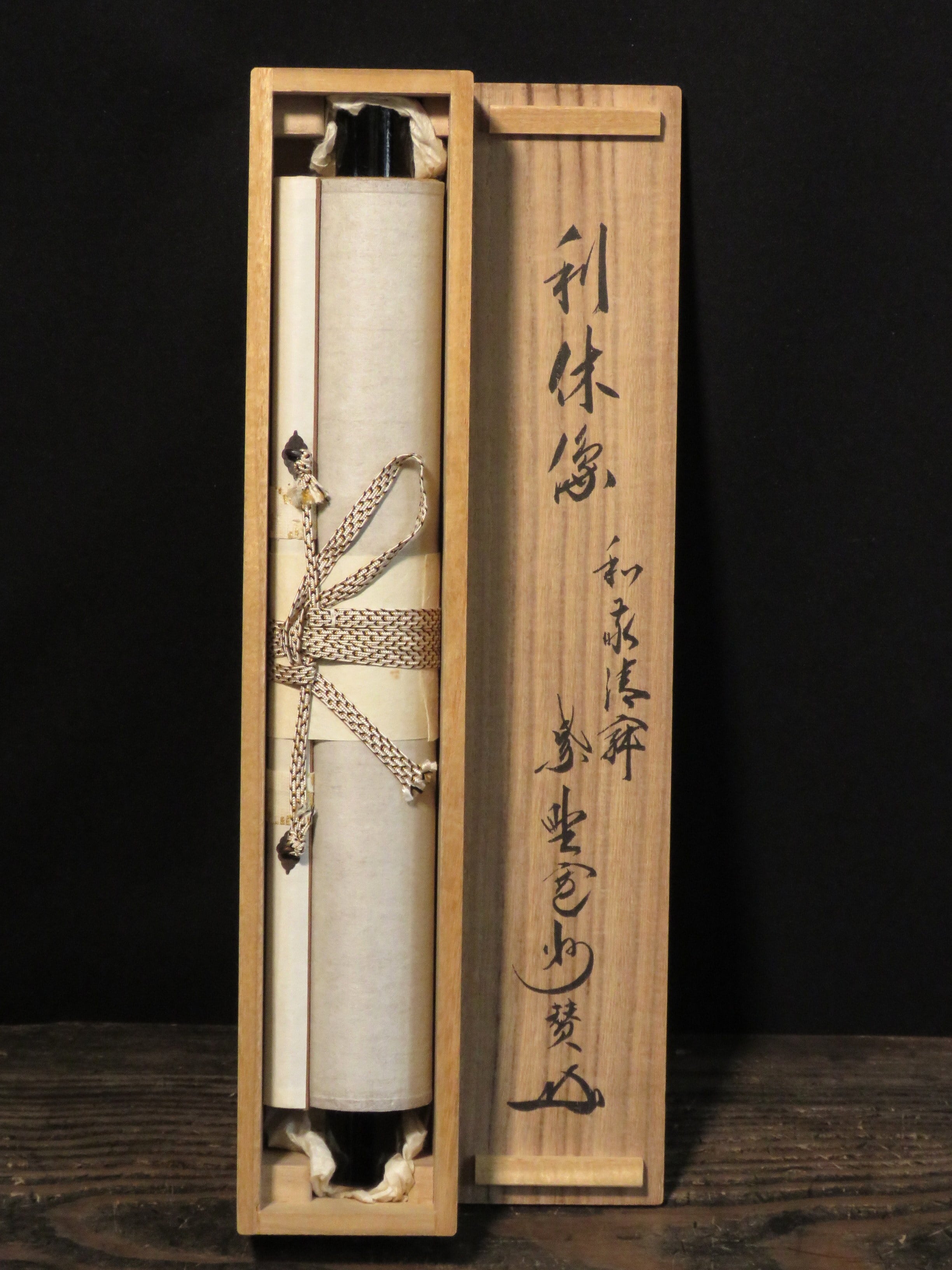 書道具中国古墨曹素功蕘千氏 三十周年記念墨82年製未使用 2枚85g