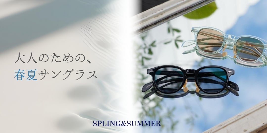 ミナミメガネ -メガネ通販オンラインショップ-