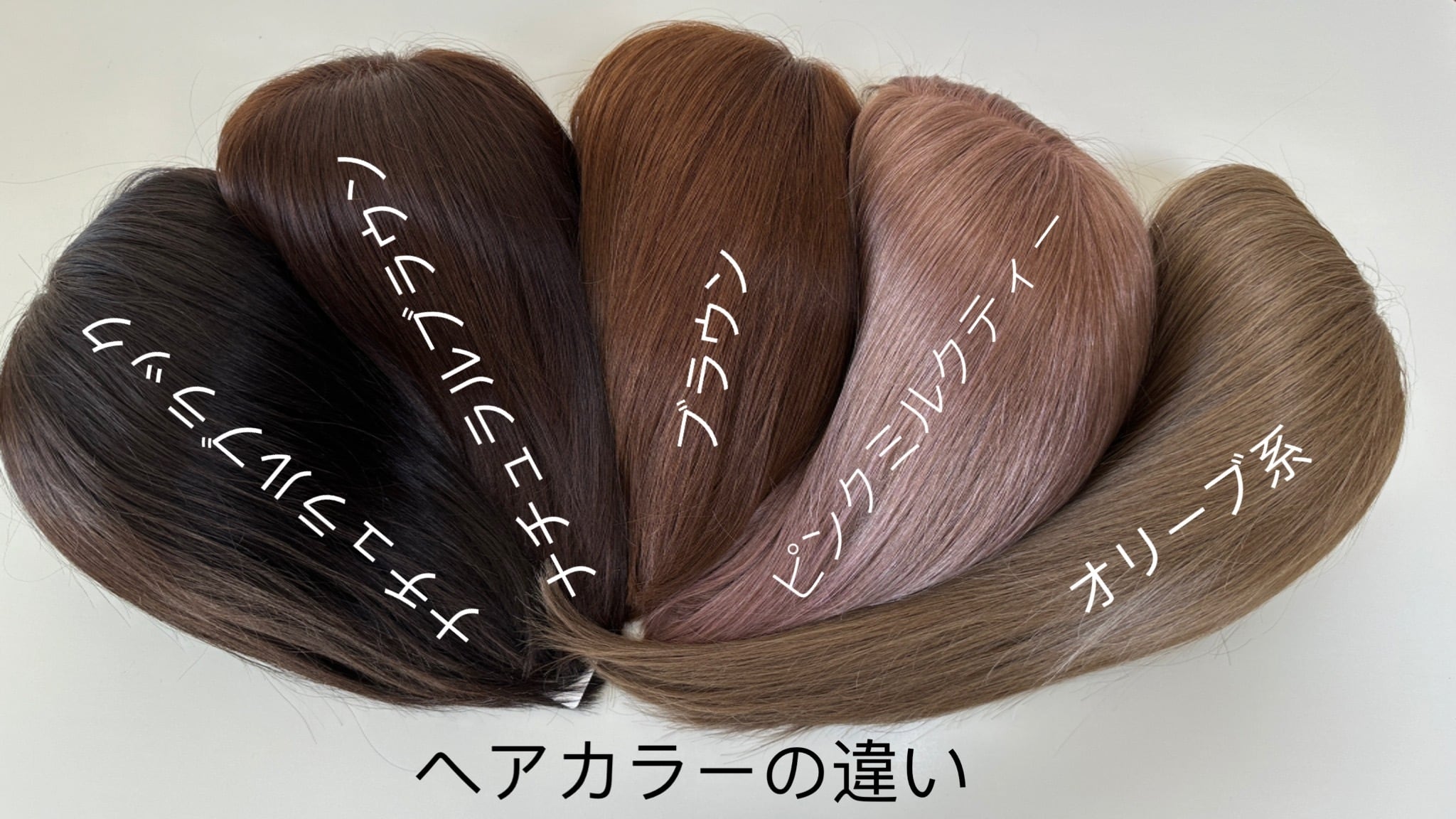 ナチュラルブラウン系」 | 百合子ウィッグ