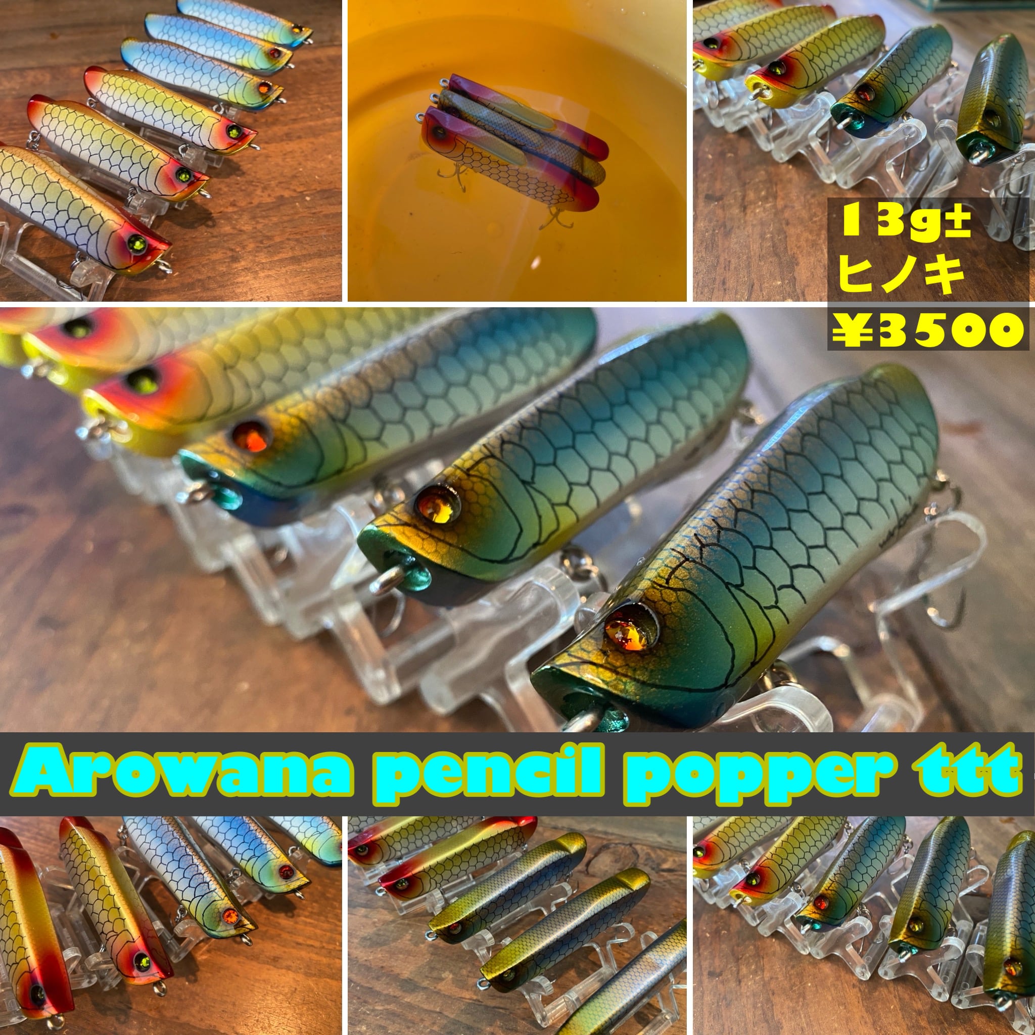 ハンドメイドトップウォータープラグ「WA-KA-'S]