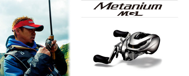 16メタニウムMGL」シマノの大人気ベイトリールを徹底解剖！カスタム