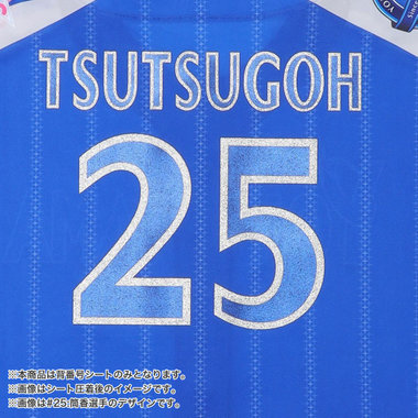 ユニフォーム|商品一覧|BAYSTORE ONLINE