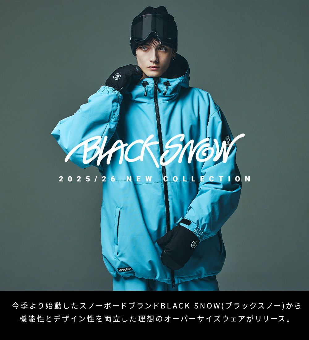 スノボウェア メンズ 上下セット スノーボードウェア BLACKSNOW