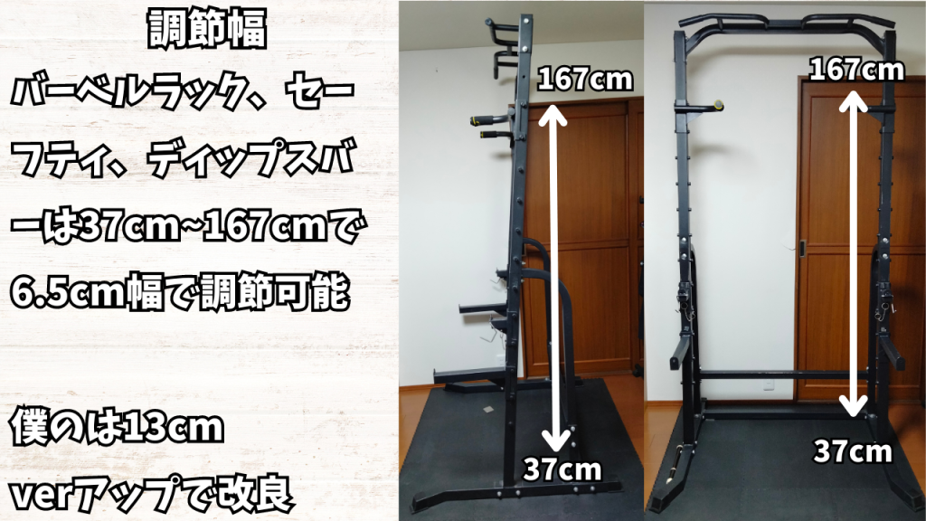 自宅でベンチプレスをやりたい人必見！WASAIハーフラックを徹底