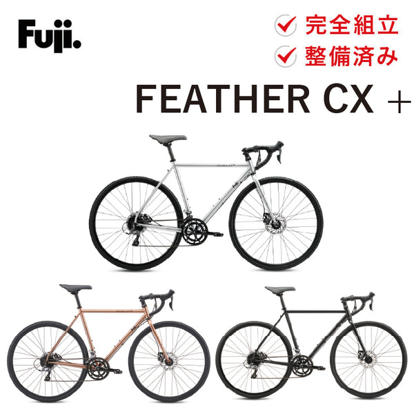 feather-cx-plus-