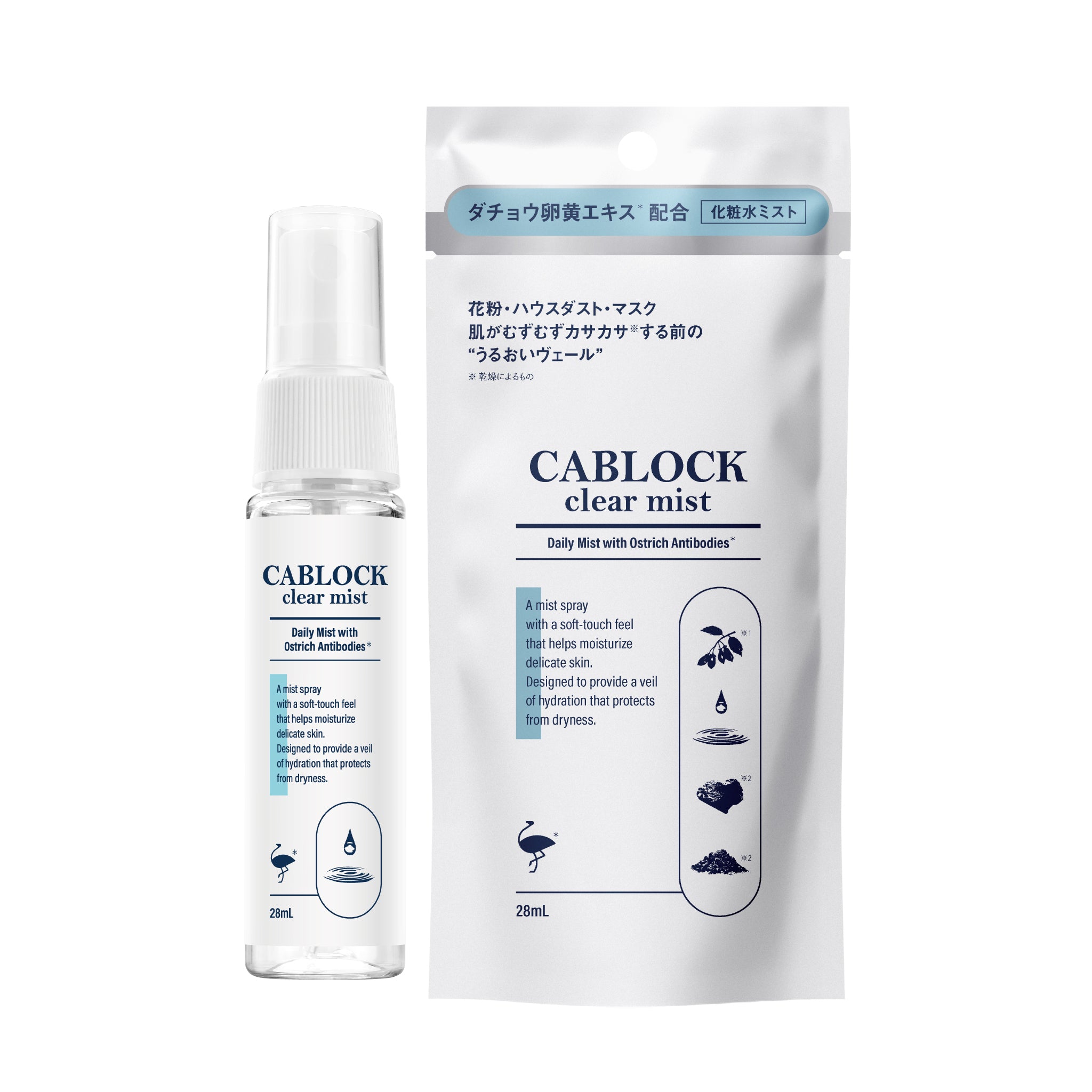 ソーブズ キャブロック クリアミスト – 【公式】better future