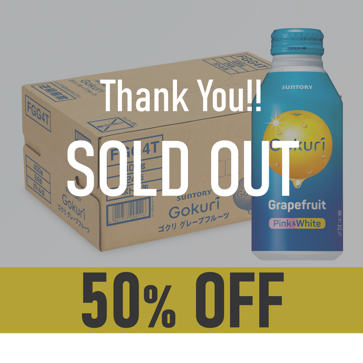 賞味期限：25年11月30日】Gokuri グレープフルーツ400g×24本