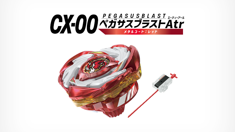 再加速シュートチャレンジ プレゼントキャンペーンのお知らせ｜最新