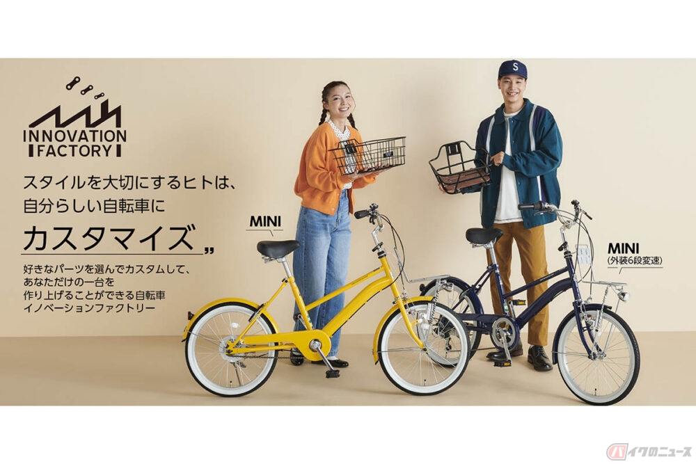 自分だけの1台を作り上げることができる「INNOVATION FACTORY」 新