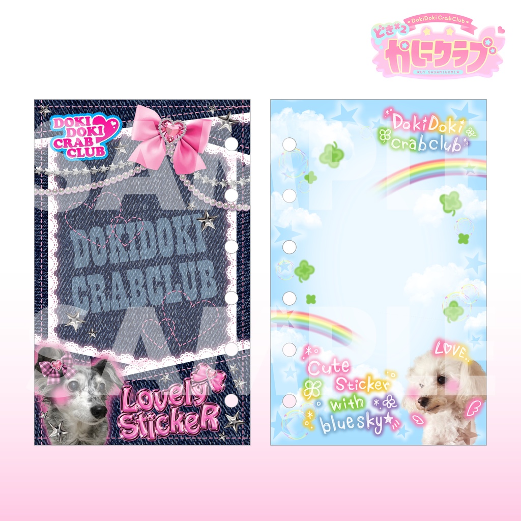 平成実写犬シール帳台紙 - どきどきかにクラブ - BOOTH