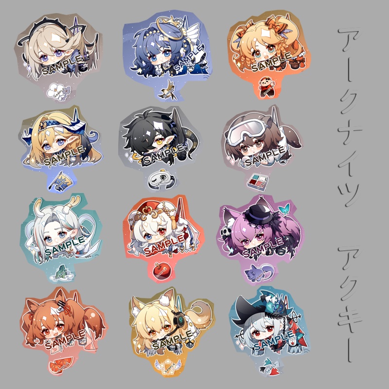 アークナイツ 会場限定ガチャ アクリルキーホルダー フルセット 全種