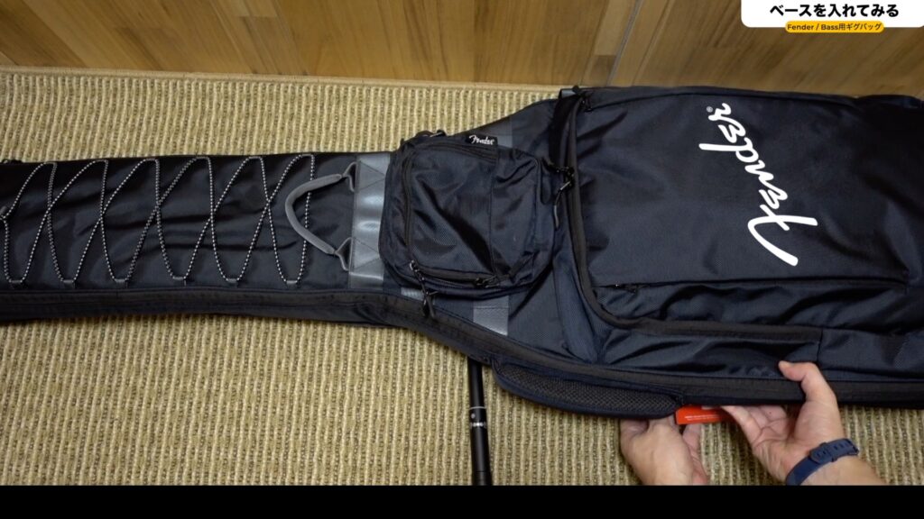 Fenderの新作ベース用ギグバッグを購入してみた。【開封レビュー