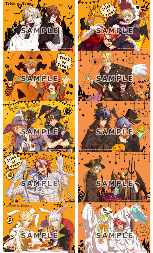 オトメイト×ステラワース ハロウィンフェア 開催決定！ | ステラワース