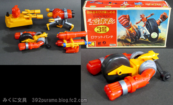 絶版プラモデル情報局: アオシマ ミニ合体「マッハバロン初期版」 報告