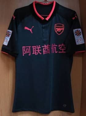 アーセナルFC 17-18 サードユニフォーム - ユニ11