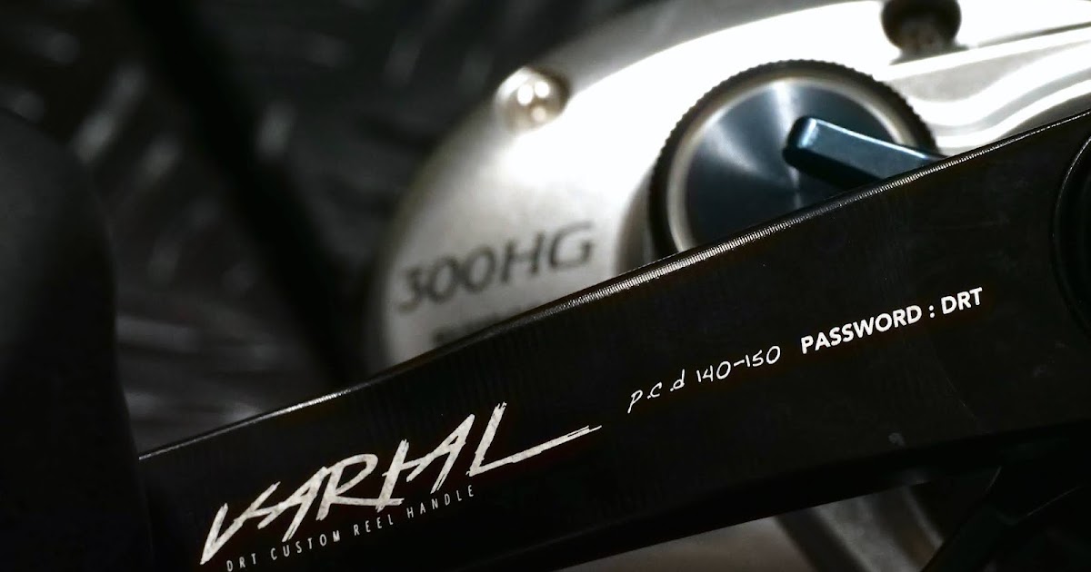 password:drt: VARIAL 140-150