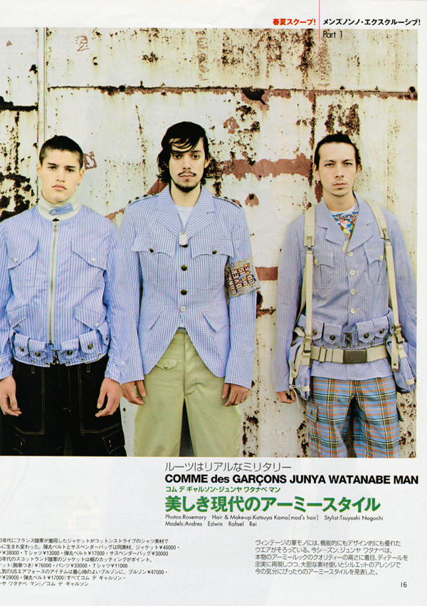 コレクション：2004 S/S COMME des GARCONS JUNYA WATANABE MAN