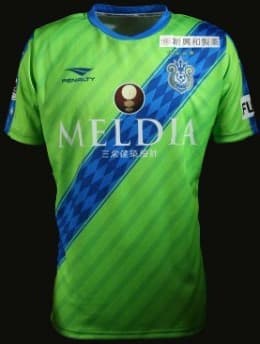 湘南ベルマーレ 2018 創立50周年記念ユニフォーム イジョンヒョプ 新品