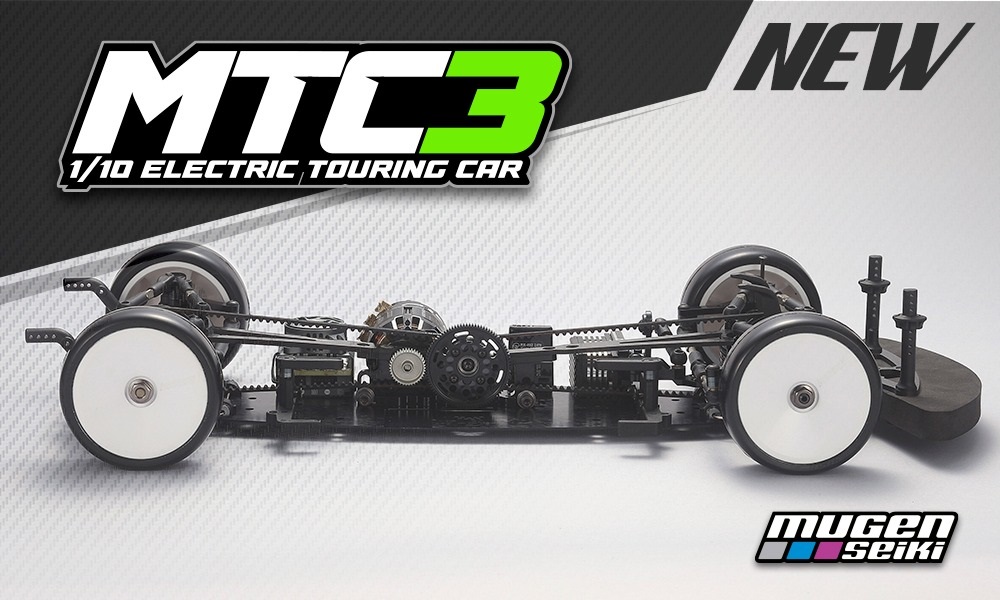 無限精機がMTC3 1/10電動ツーリングカーキットを正式発表|ラジコンもん