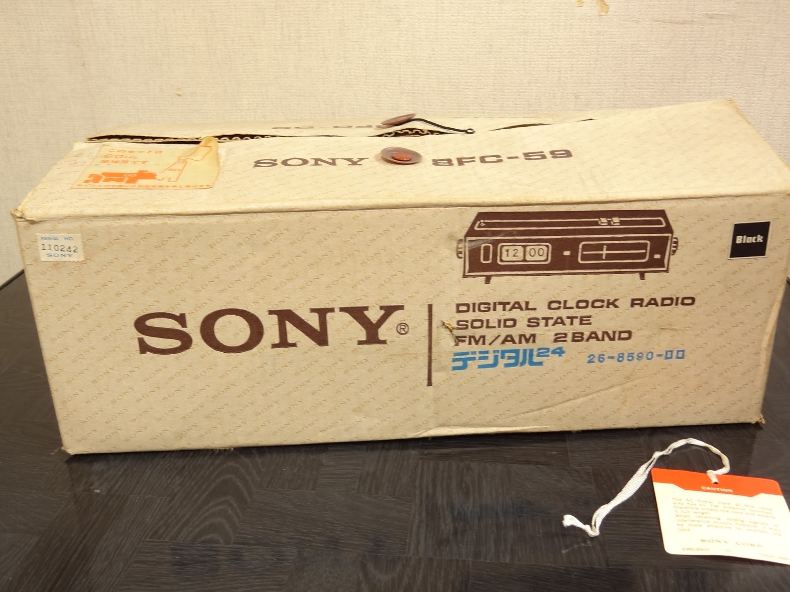 狂乱Nonaha日記: 世界初デジタルクロックラジオ SONY 8FC-59 パタパタ時計