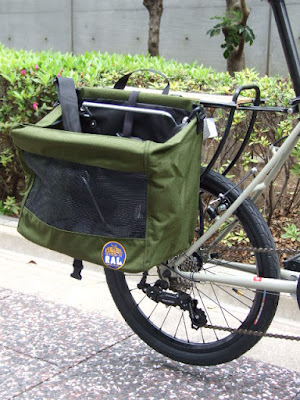 RAL DL Loader パニアバッグ 2個セット RAL LOADERS】暮らしと自転車を