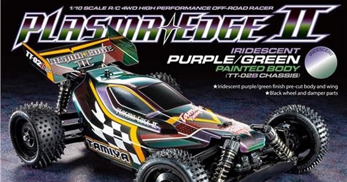 タミヤ「プラズマエッジII 偏光パープル/グリーン」登場|ラジコンもん