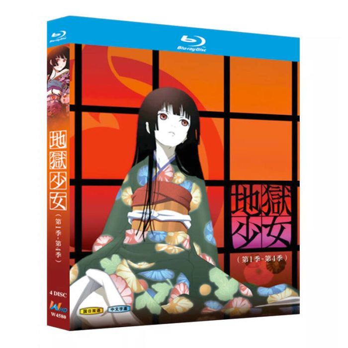 地獄少女 第1期+二籠+三鼎+宵伽 完全版 Blu-ray BOX 全巻 激安価格