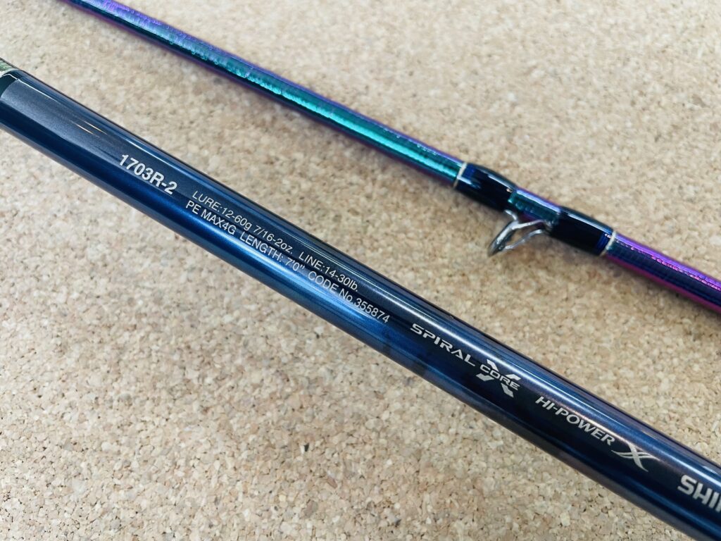 ワールドシャウラリミテッド】1703R-2入荷！ - 道東の釣りならブルー