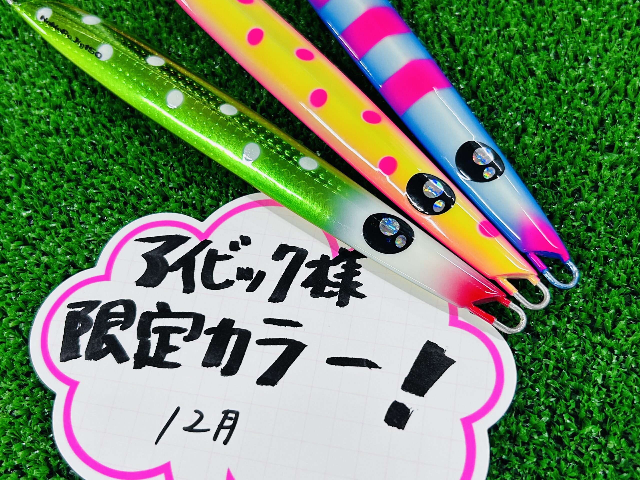 SHIMANO】新製品”24 OCEA JIGGER LJ l 24オシアジガーLJ”シマノ最高峰