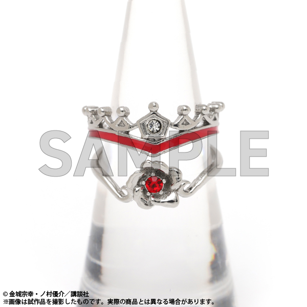 ブルーロック 馬狼照英 キャラクターモチーフリング リング（千切 豹馬／凪 誠士郎／馬狼 照英） | GOODS｜TVアニメ