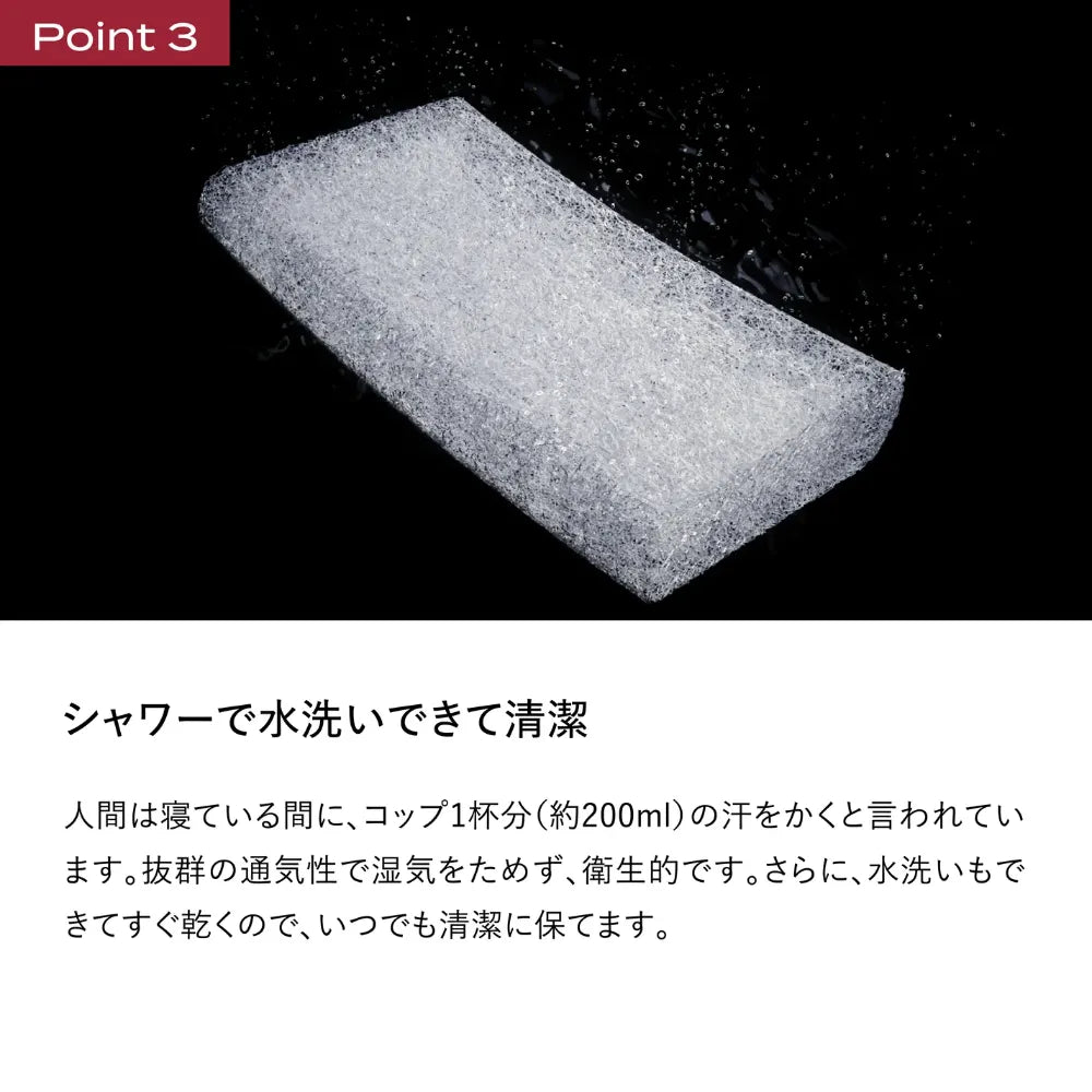 ブレインスリープ ピロー | BRAIN SLEEP OFFICIAL SITE