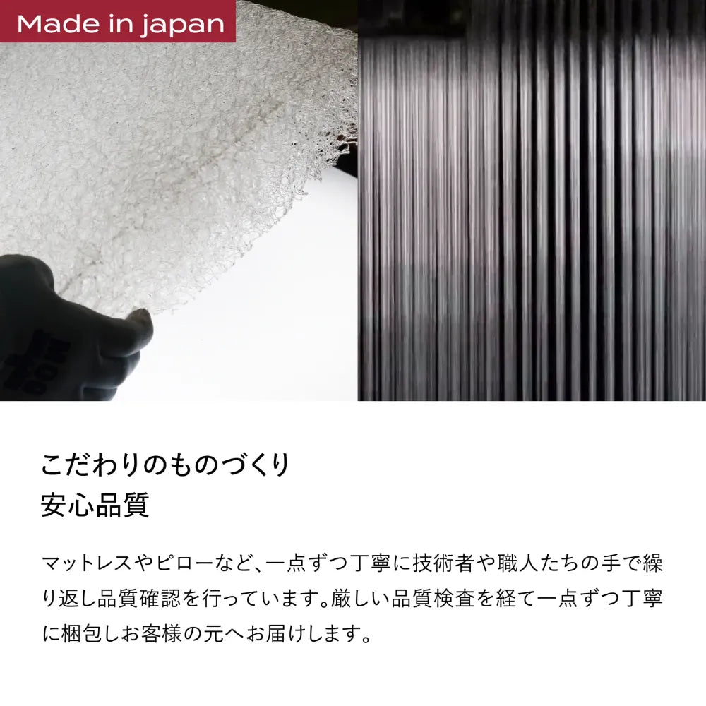 ブレインスリープ ピロー | BRAIN SLEEP OFFICIAL SITE