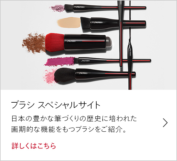HASU FUDE ファンデーション ブラシ | SHISEIDO | 資生堂
