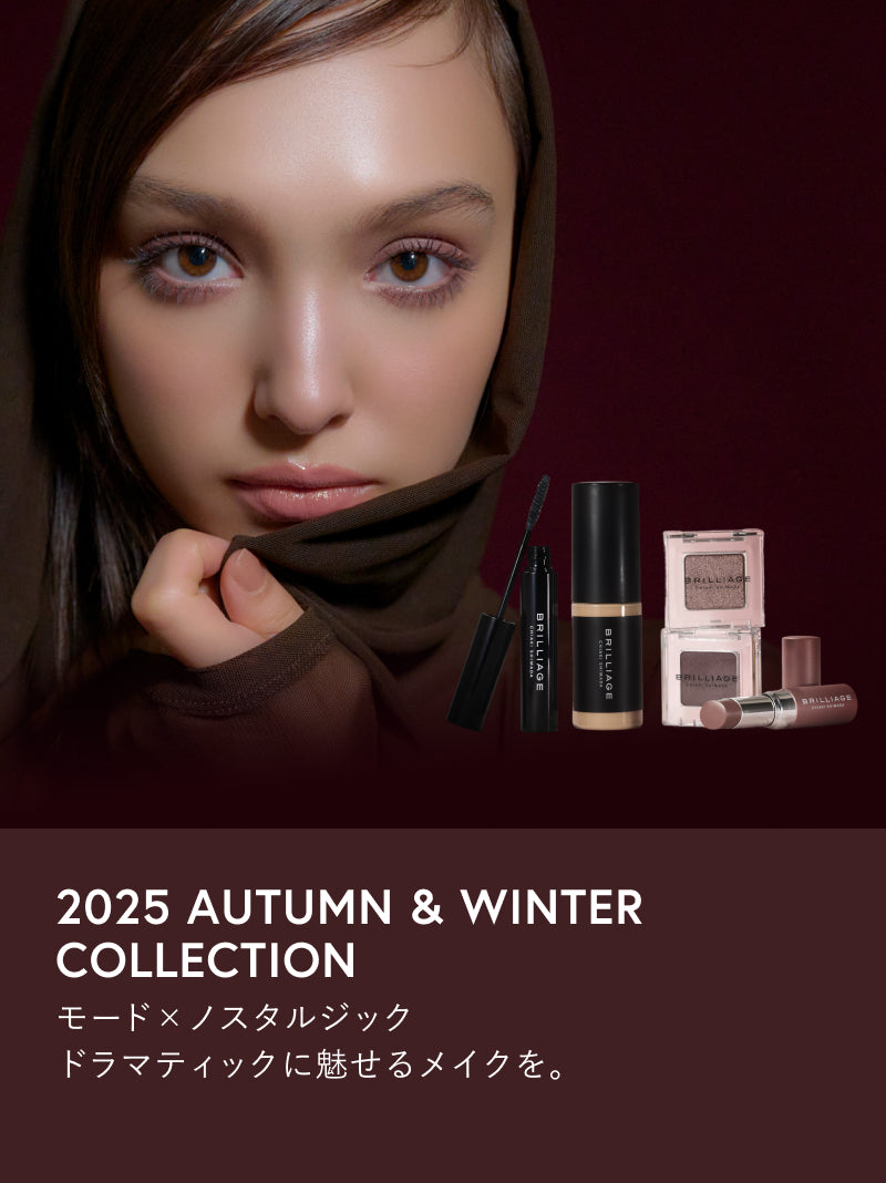 ブリリアージュ公式オンラインショップ – BRILLIAGE