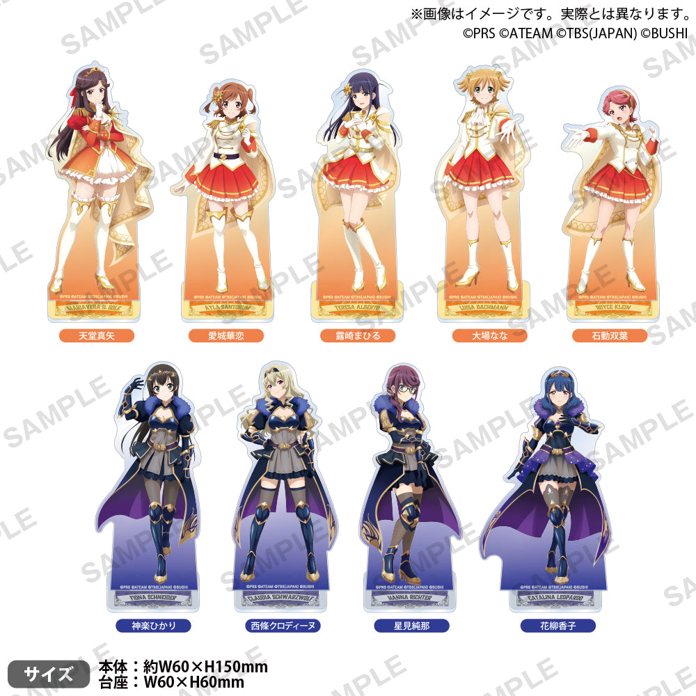 少女☆歌劇 レヴュースタァライト -Re LIVE- アクリルスタンド 露崎